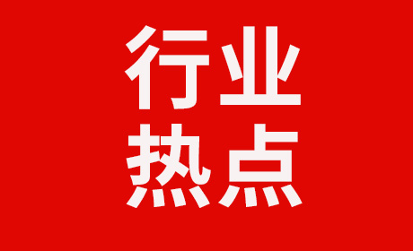 國務(wù)院辦公廳：建立中醫(yī)藥理論、人用經(jīng)驗(yàn)、臨床試驗(yàn)相結(jié)合的中藥特色審評證據(jù)體系