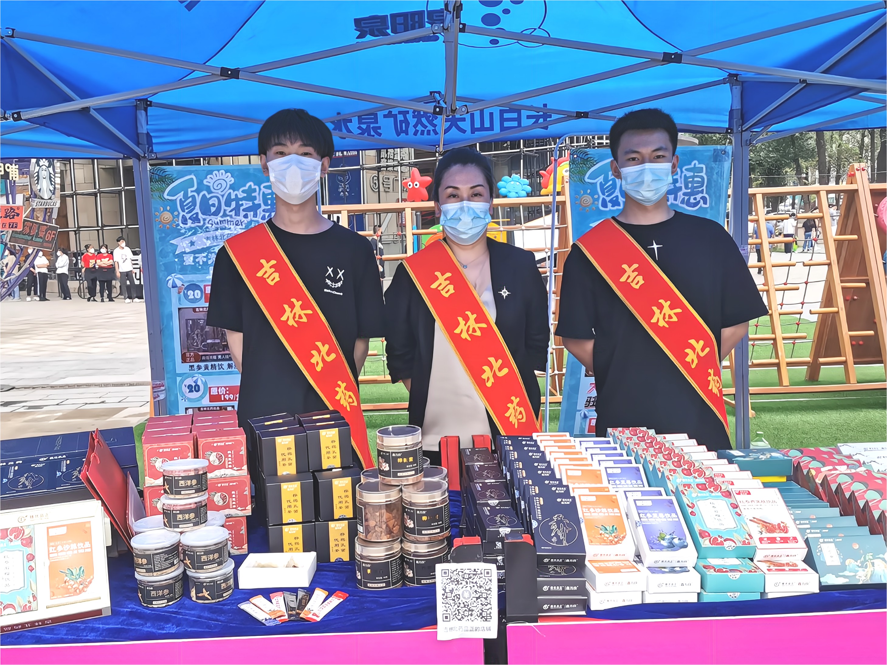 吉林北藥膳優(yōu)品正 | 歐亞新生活 凝聚“她力量”大型商品展銷(xiāo)專(zhuān)場(chǎng)活動(dòng)啟幕
